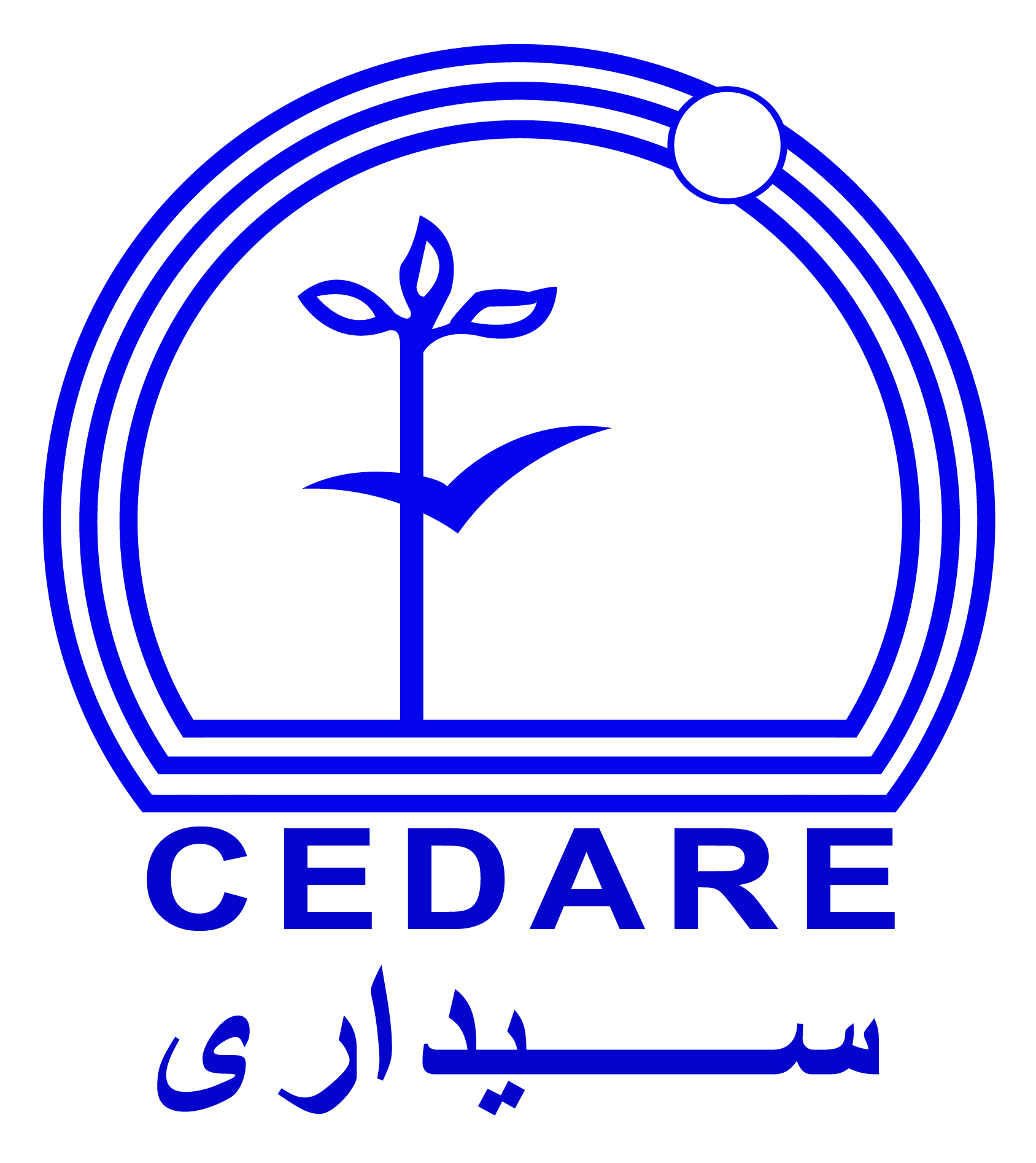 cedare logo ar en V3 01