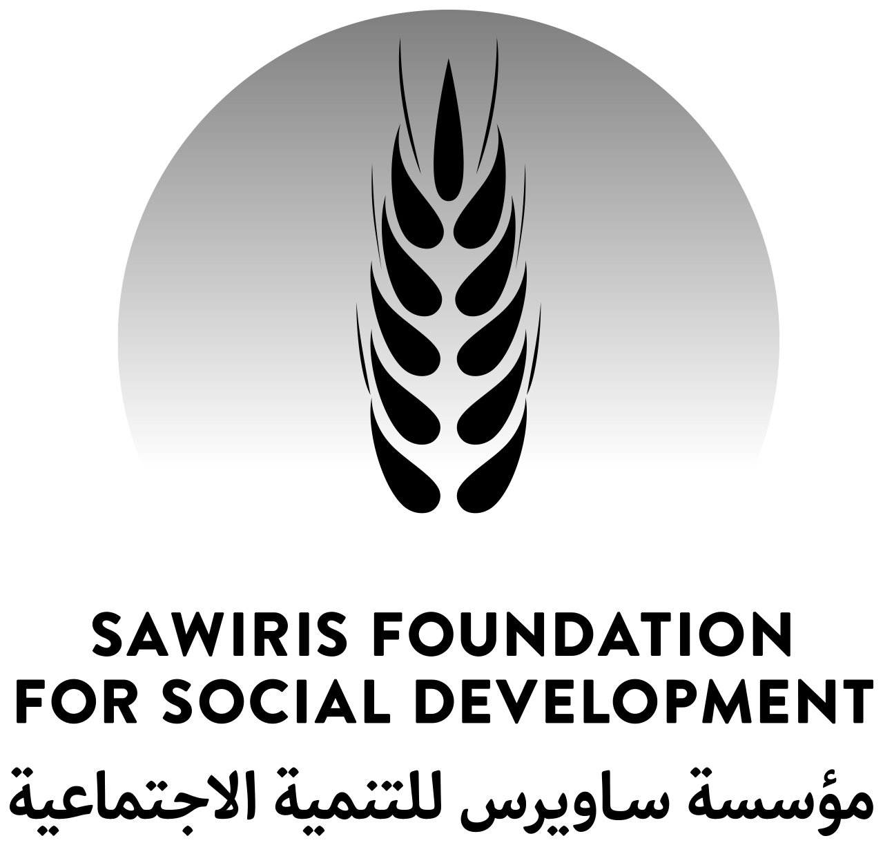 sawlogo